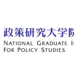 National Graduate Institute for Policy Studies Scholarships
